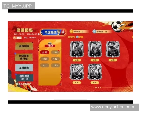 网上现金足球新玩法揭秘让你轻松赢取丰厚奖金与乐趣并存